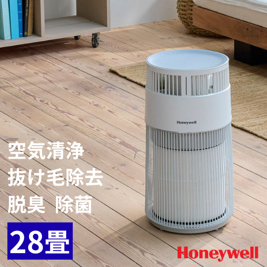 【通常価格】Honeywell空気清浄機H-Cat