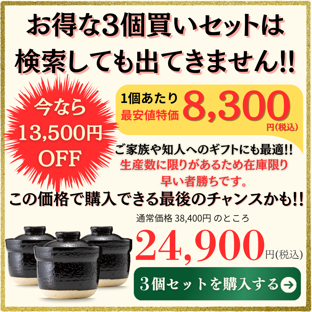 ボタン