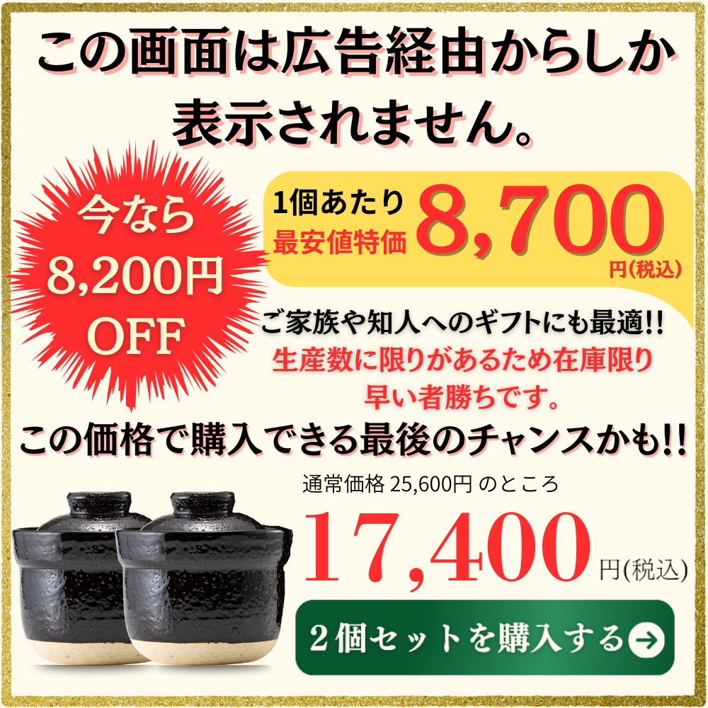 ボタン