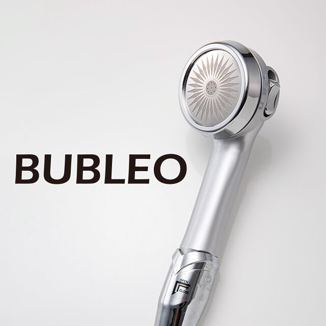 【通常価格】シャワーヘッド BUBLEO（バブレオ）【本体＋塩素除去カートリッジ】