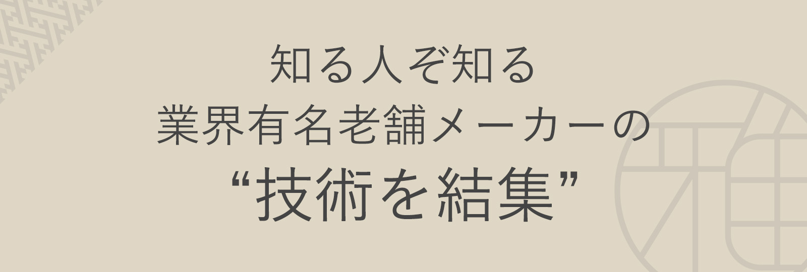 マッサージベット雅夢寝