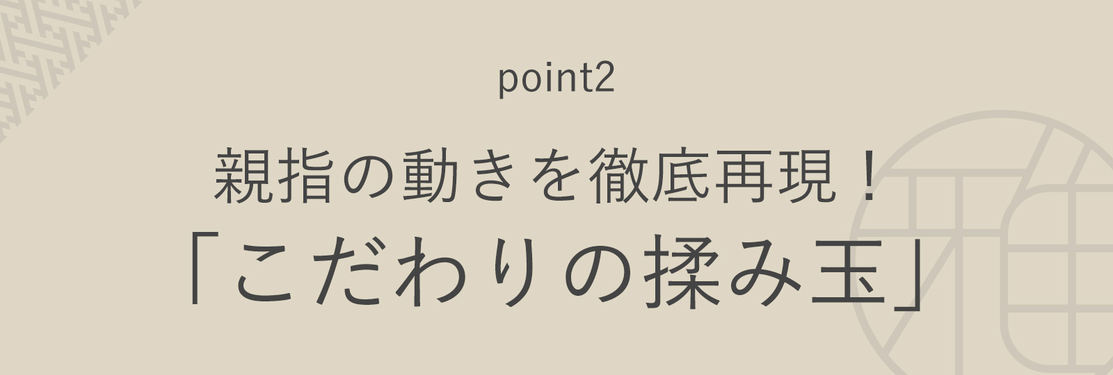 マッサージベット雅夢寝