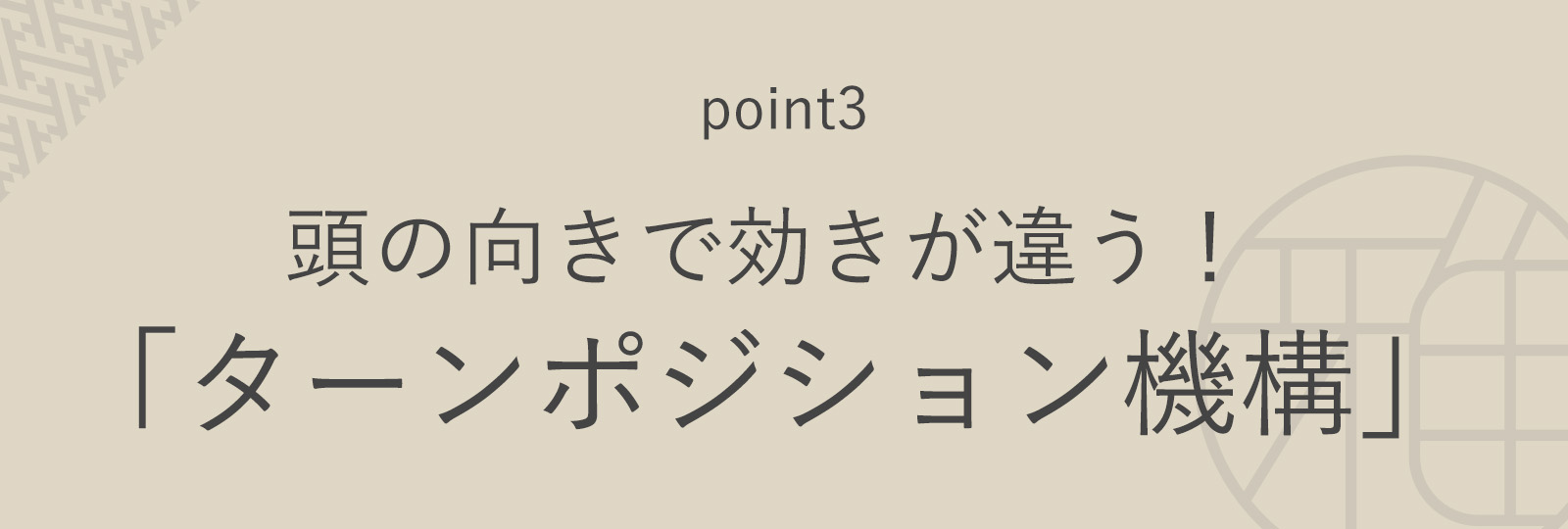 マッサージベット雅夢寝