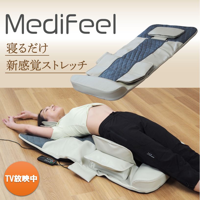 プライムダイレクト【公式】