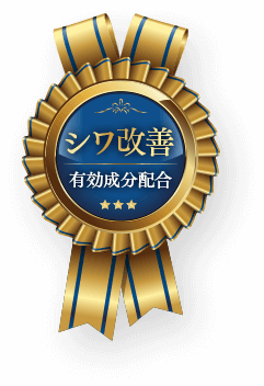 シワ改善美容液luxer ナイアシンアミド配合 Luxer公式サイト 株式会社プライムダイレクト シワ改善美容液luxer ナイアシンアミド配合 Luxer公式サイト 株式会社プライムダイレクト