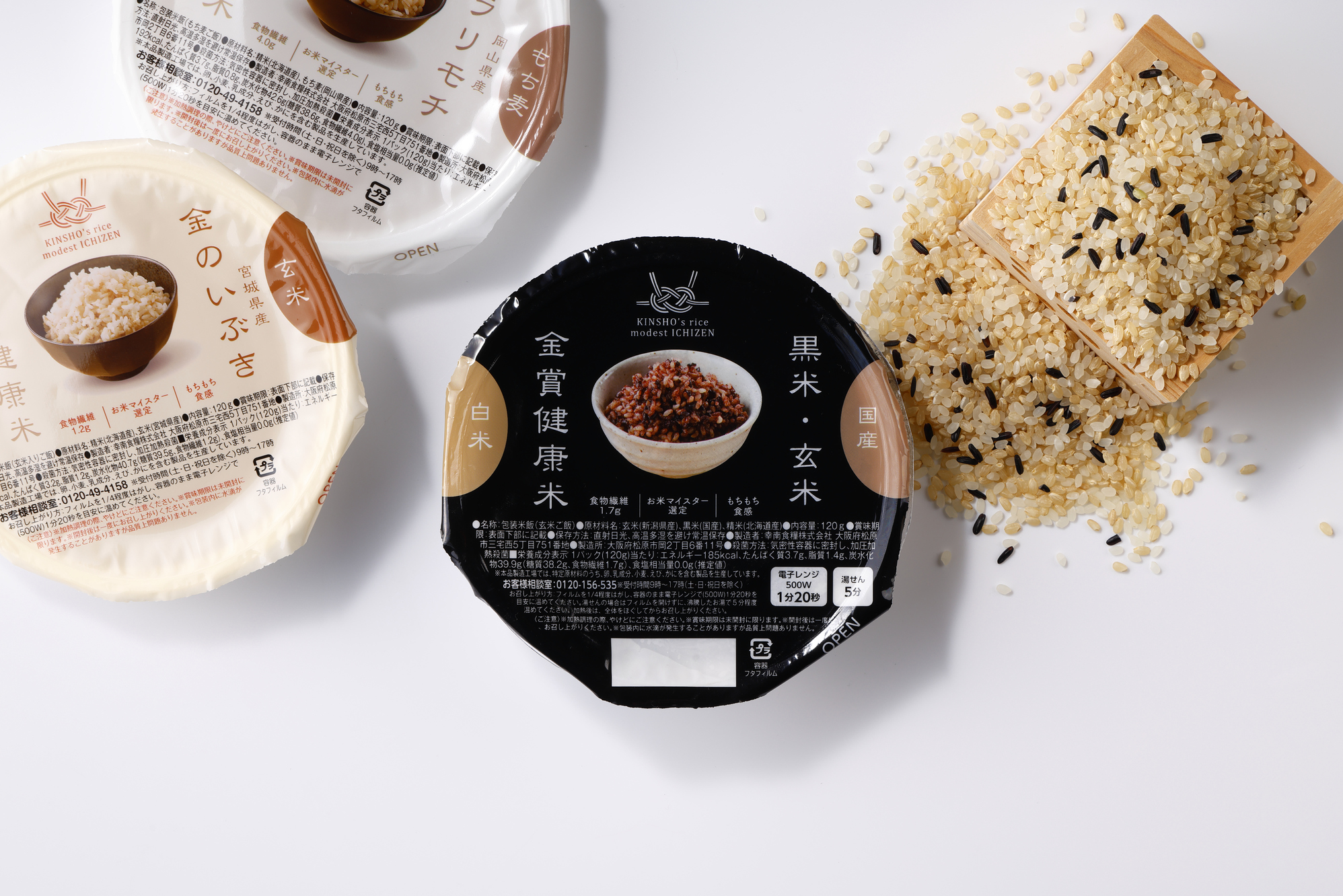 金賞の一膳