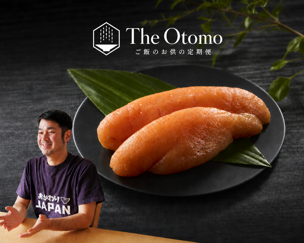 The Otomo