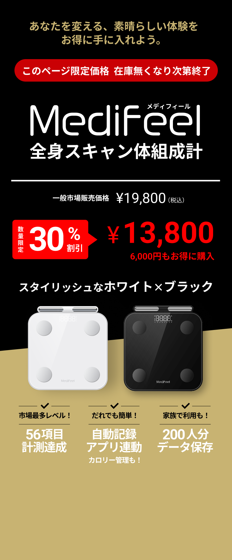 3/29(SAT) AM10:00 start 一般市場販売価格 19,800（税込） 数量限定 35%割引 12,870 6,930円もお得に購入 LINE事前登録の方限定 発売開始時刻・商品情報・早割情報 LINE友だちご登録で、いち早くお届けします。