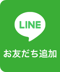 商品を購入する