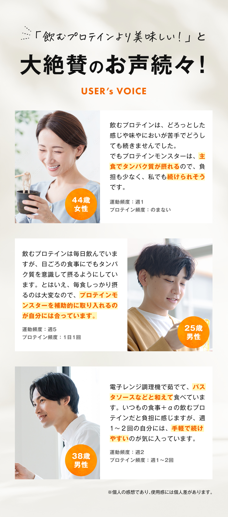 頑張らないプロテイン登場