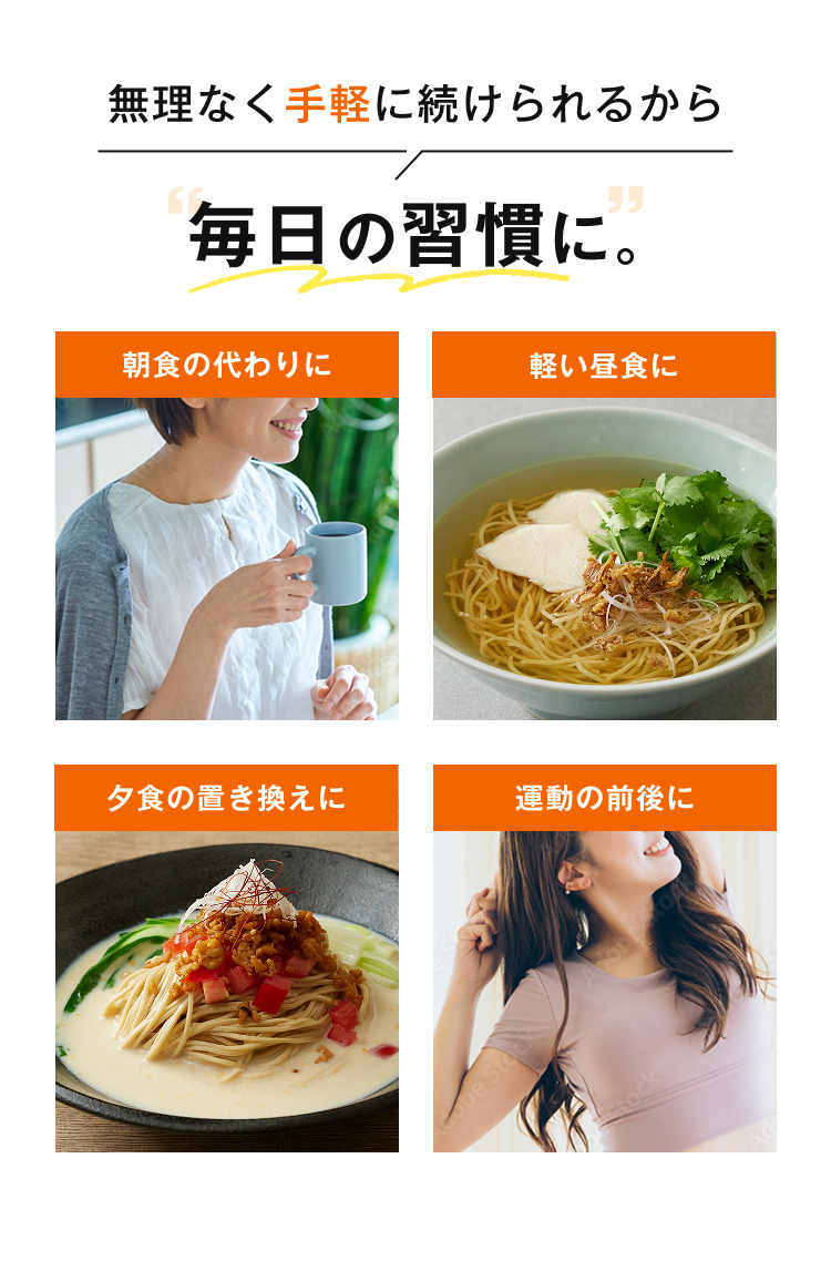 頑張らないプロテイン登場
