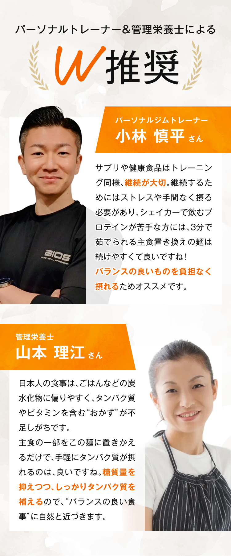 頑張らないプロテイン登場