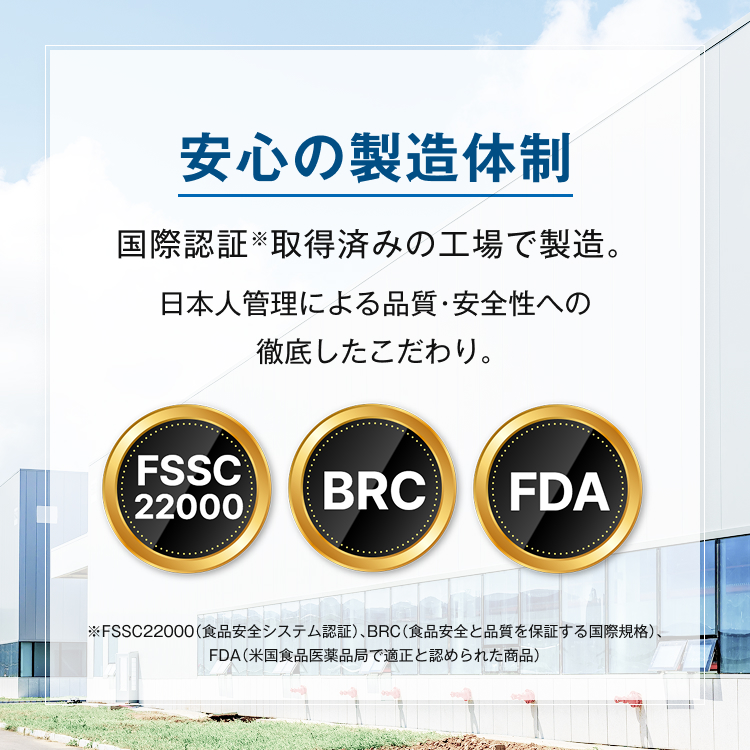 頑張らないプロテイン登場