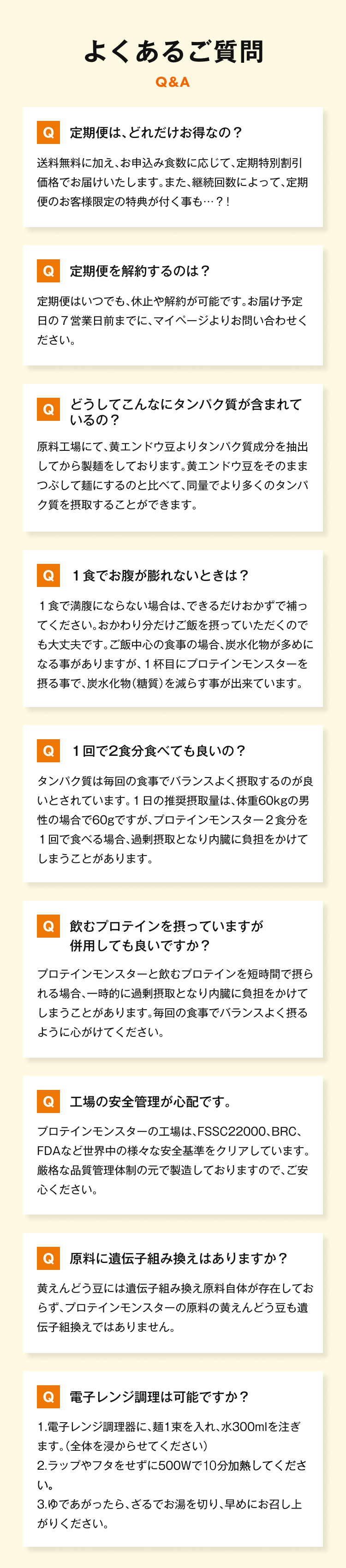 頑張らないプロテイン登場