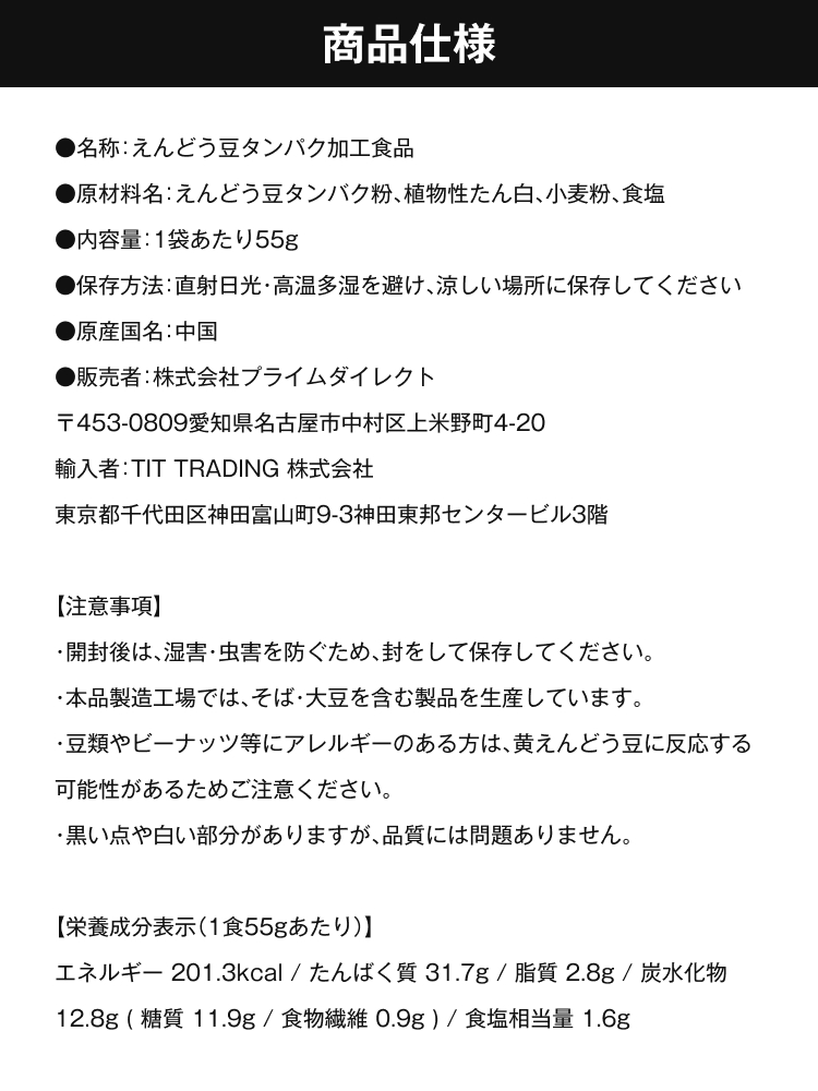 頑張らないプロテイン登場