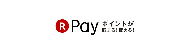 楽天Pay