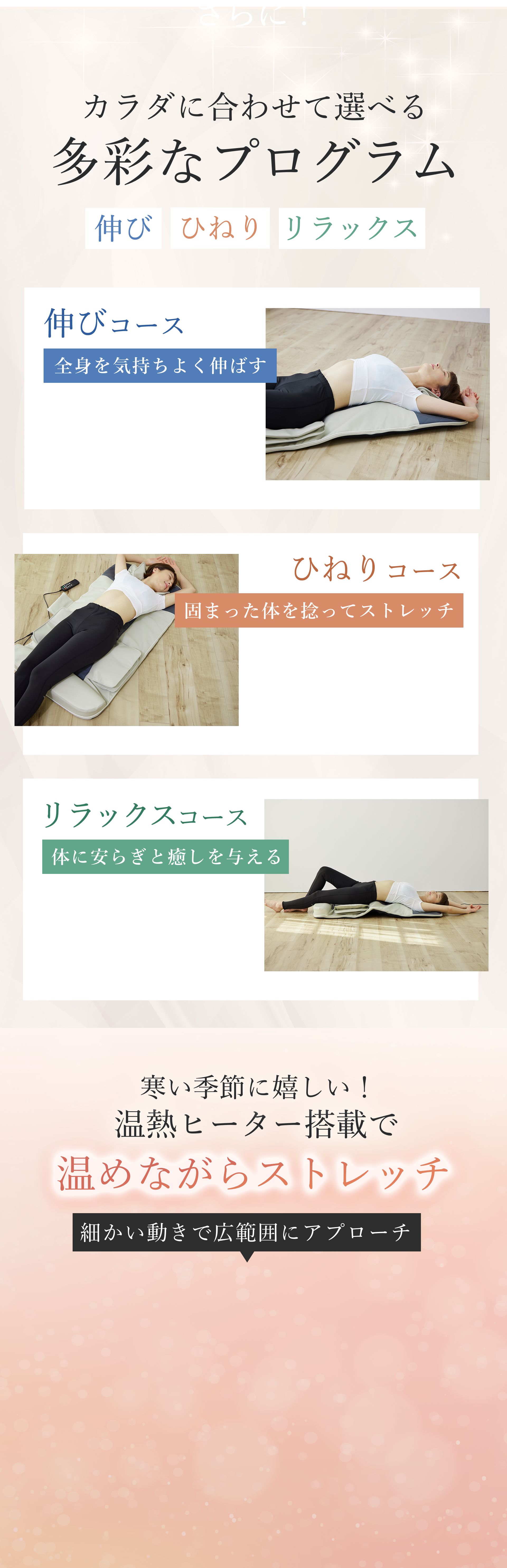 多彩なプログラム