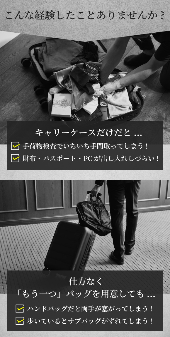 こんな経験したことありませんか