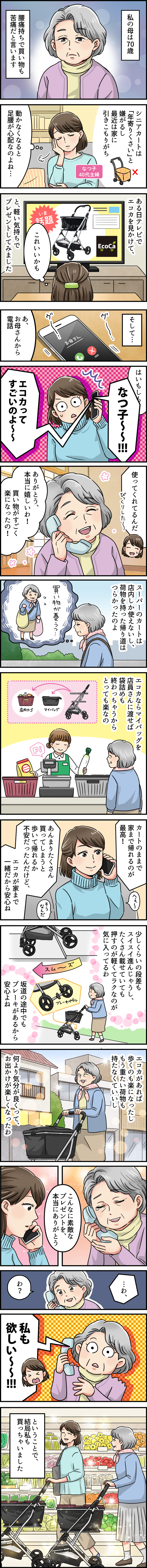 漫画1