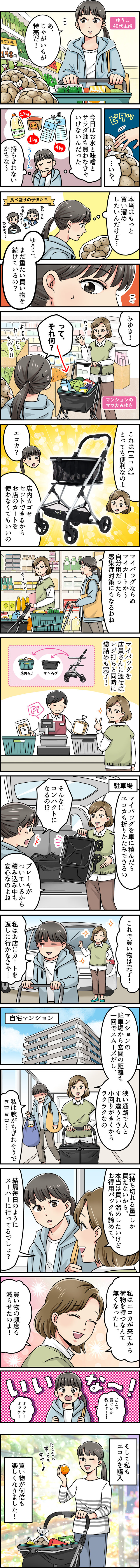 漫画1