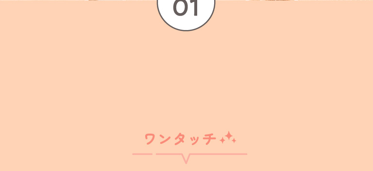 point01 point01 片手で １秒！簡単組み立て＆折りたたみ！ワンタッチ