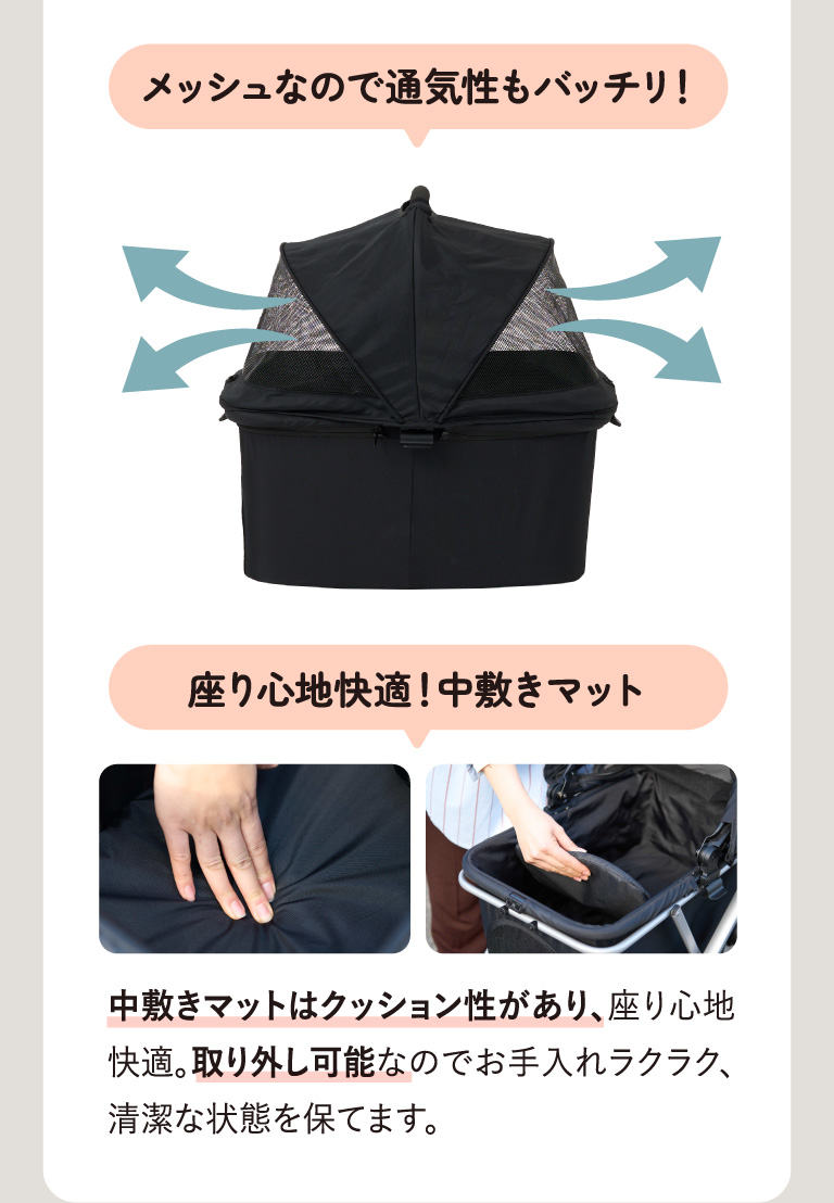 メッシュなので通気性もバッチリ！ 座り心地快適！中敷きマット 中敷きマットはクッション性があり、座り心地快適。取り外し可能なのでお手入れラクラク、清潔な状態を保てます。