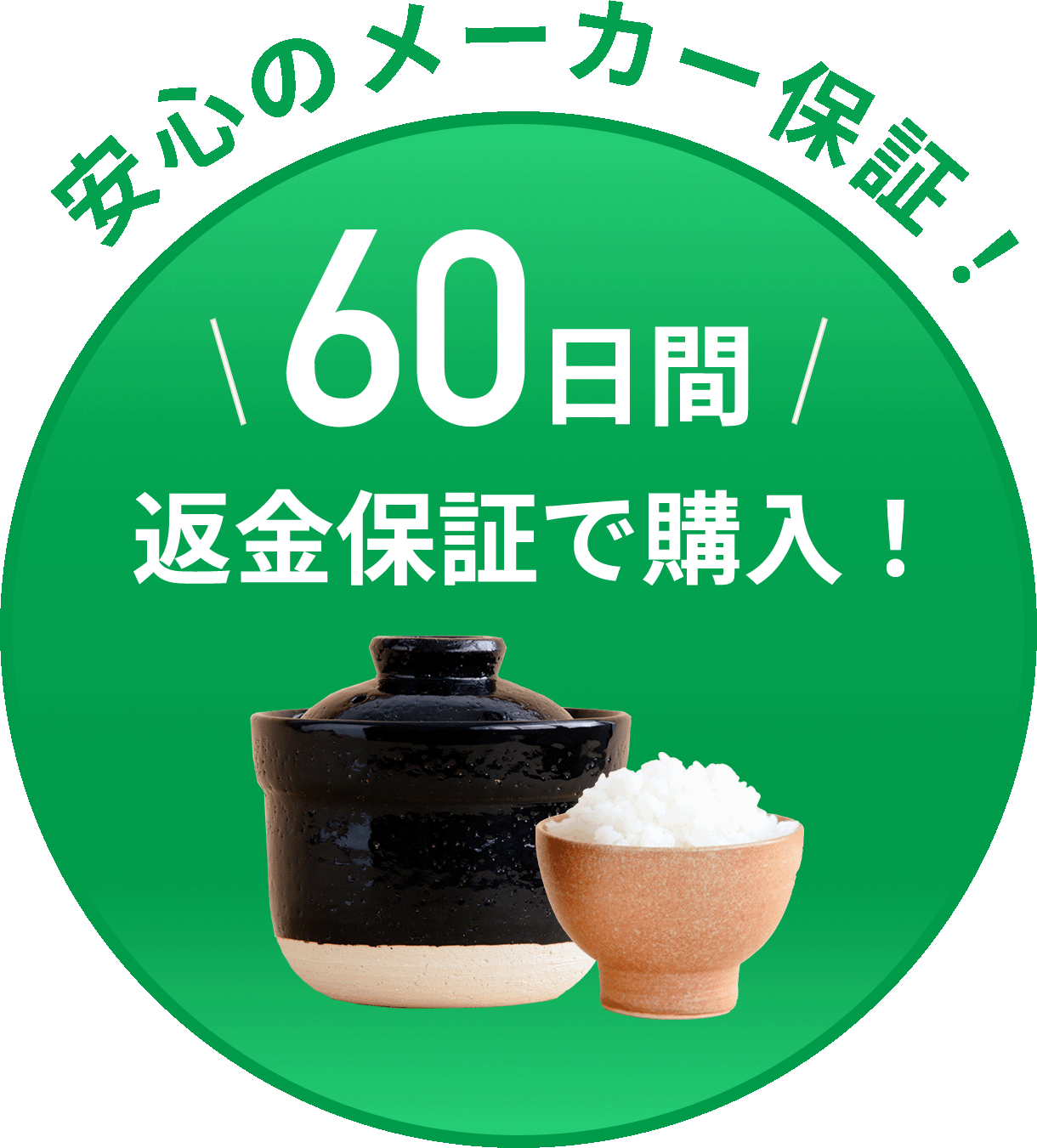 追従ボタン