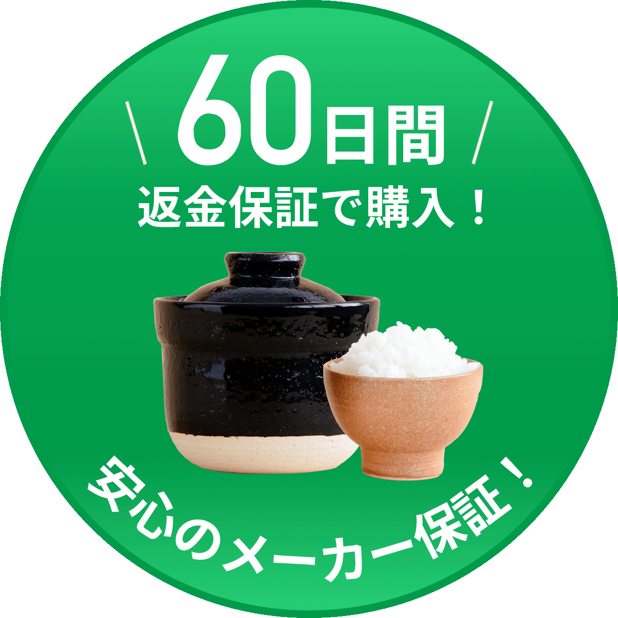 追従ボタン
