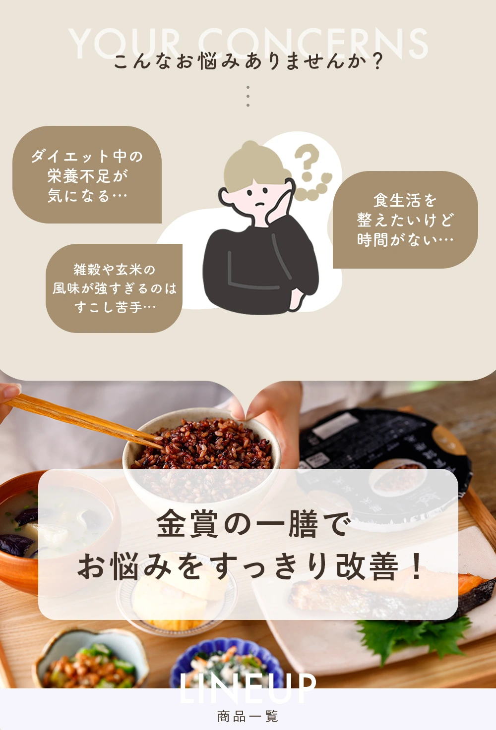 こんなお悩みありませんか？