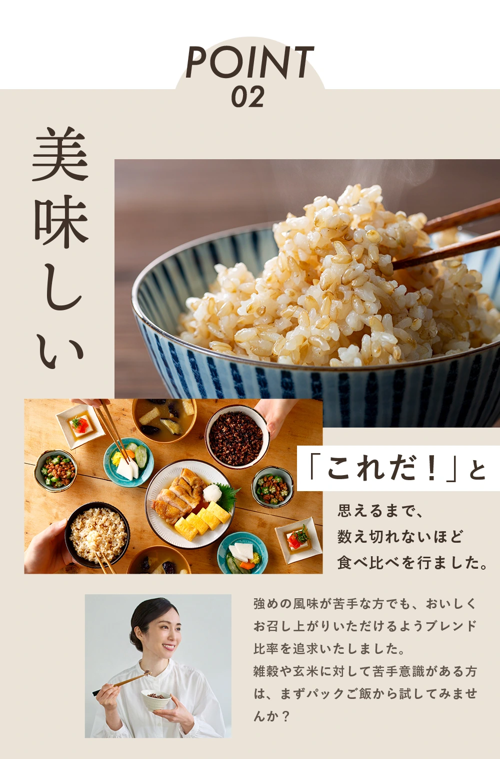 美味しい