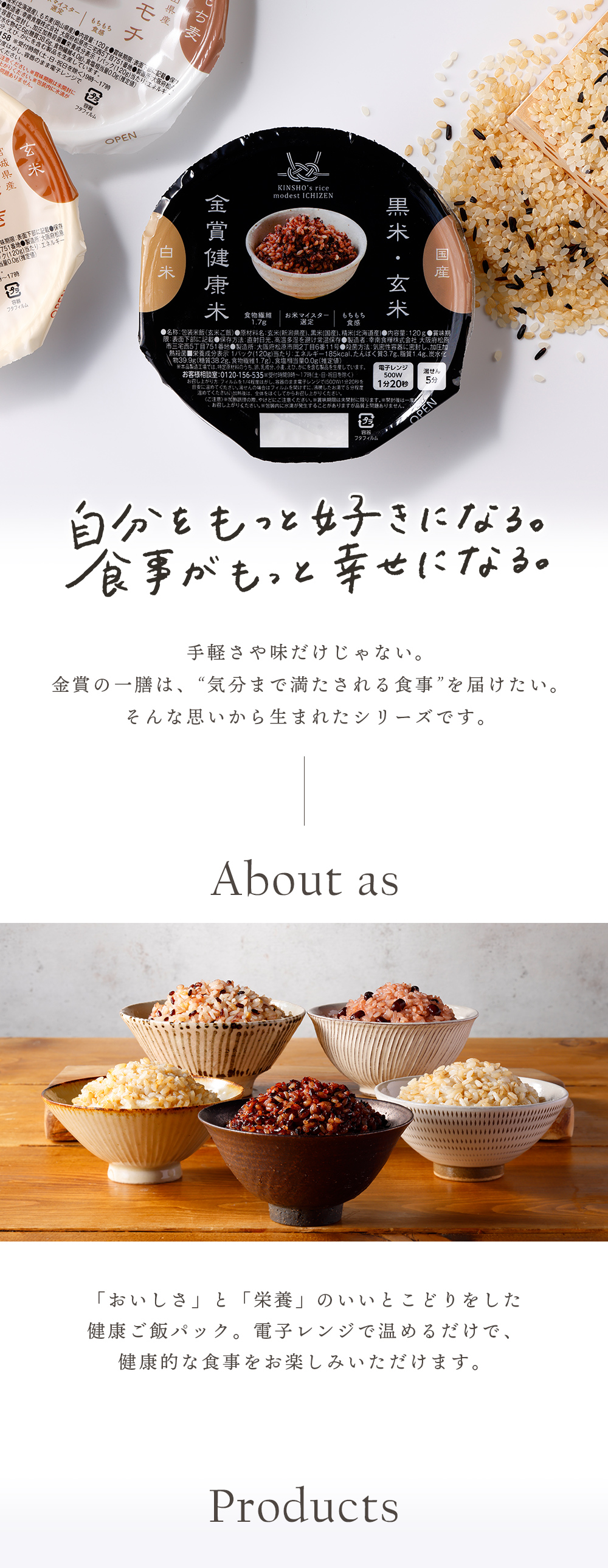 ファーストビュー