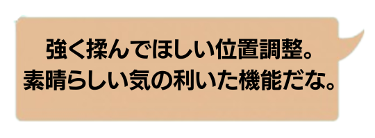 吹き出し3