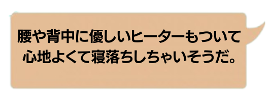 吹き出し4