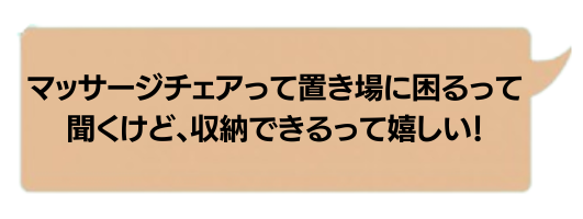 吹き出し5