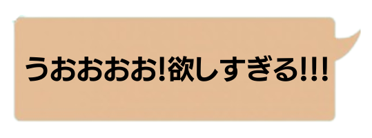 吹き出し7