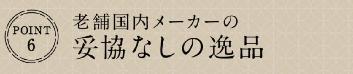 画像32
