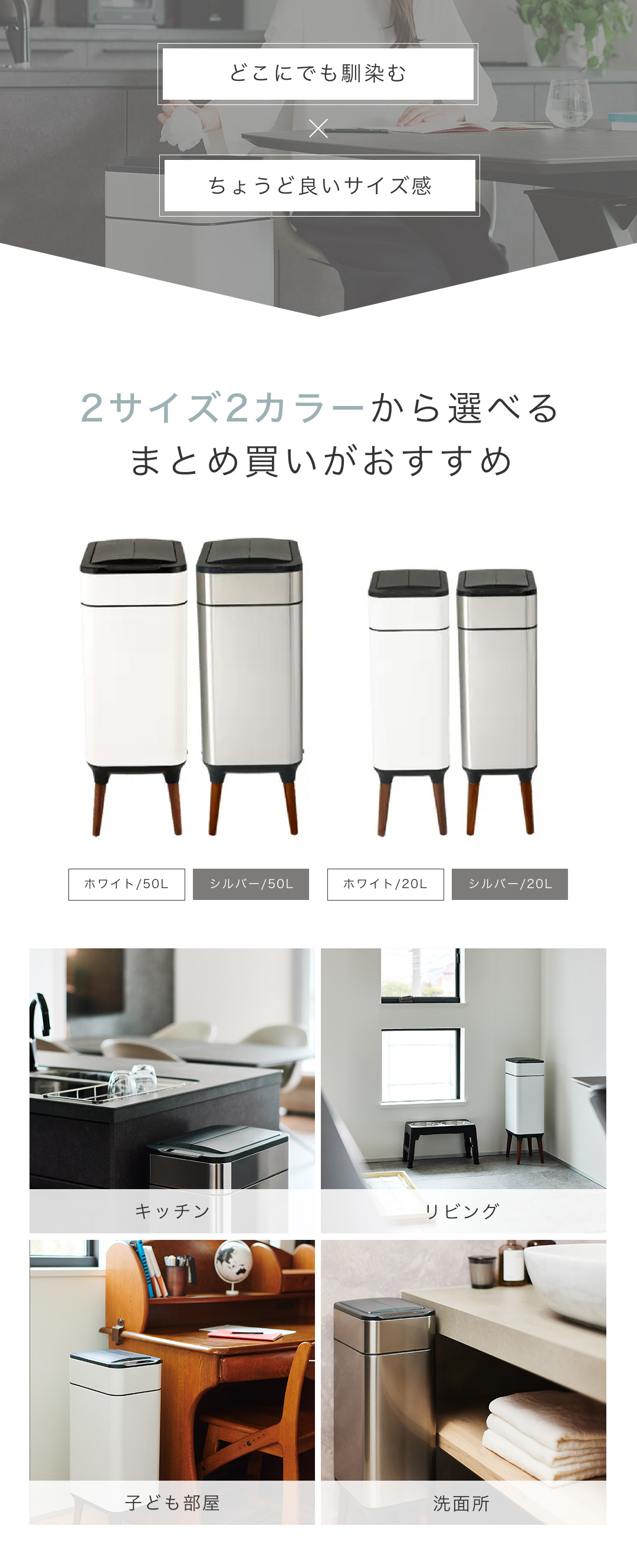2サイズ2カラーから選べるまとめ買いがおすすめ