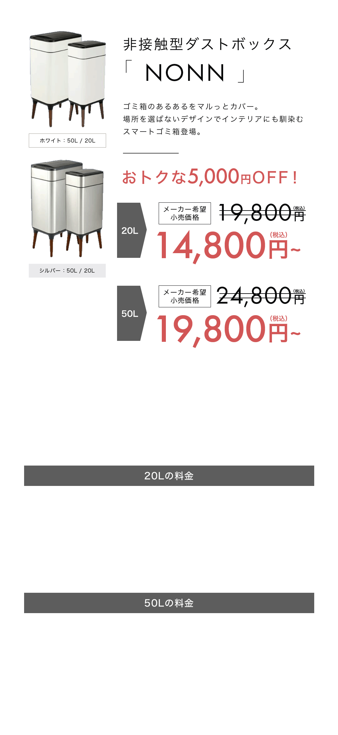 このページを見た方限定！