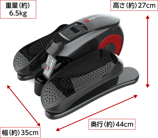 電動フットエクサ オルビトレックMX | TVショッピング | プライムダイレクト ｜ 株式会社プライムダイレクト