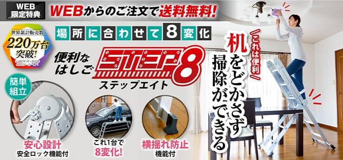 OSOJI HACKER ｜ 株式会社プライムダイレクト