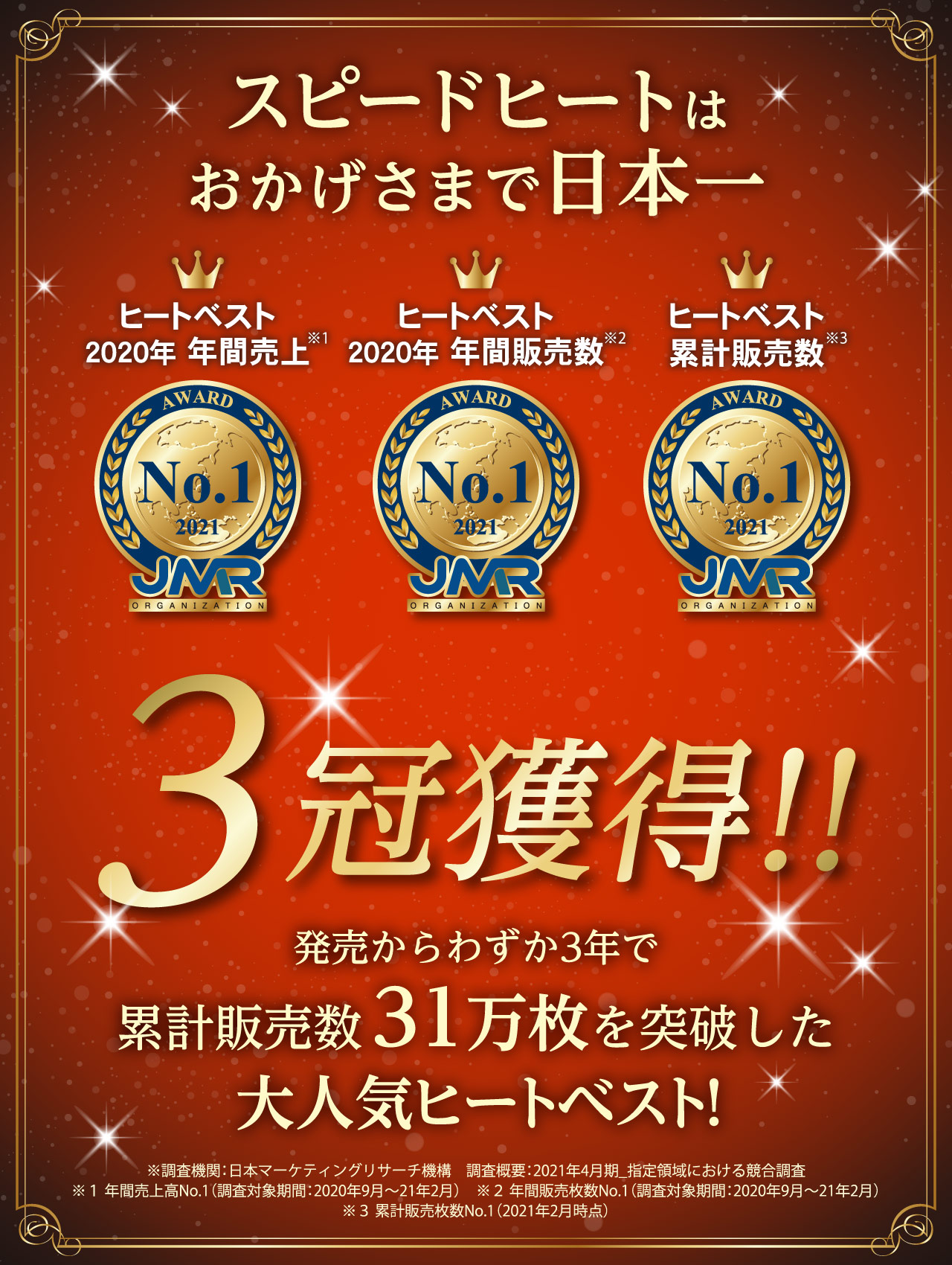 広告マーケティング21の原則 広告でいちばん大切なことクロード