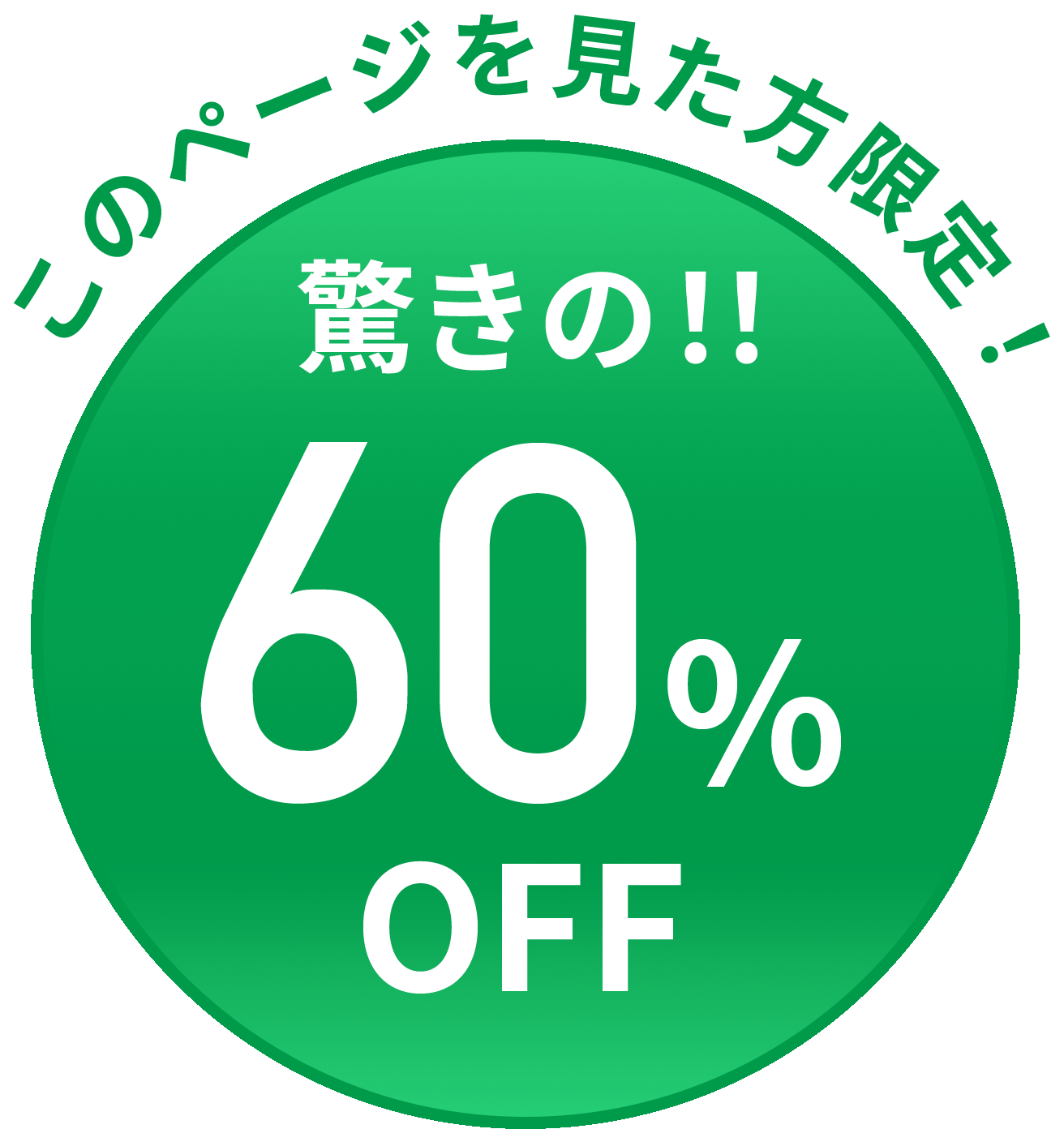 追従ボタン