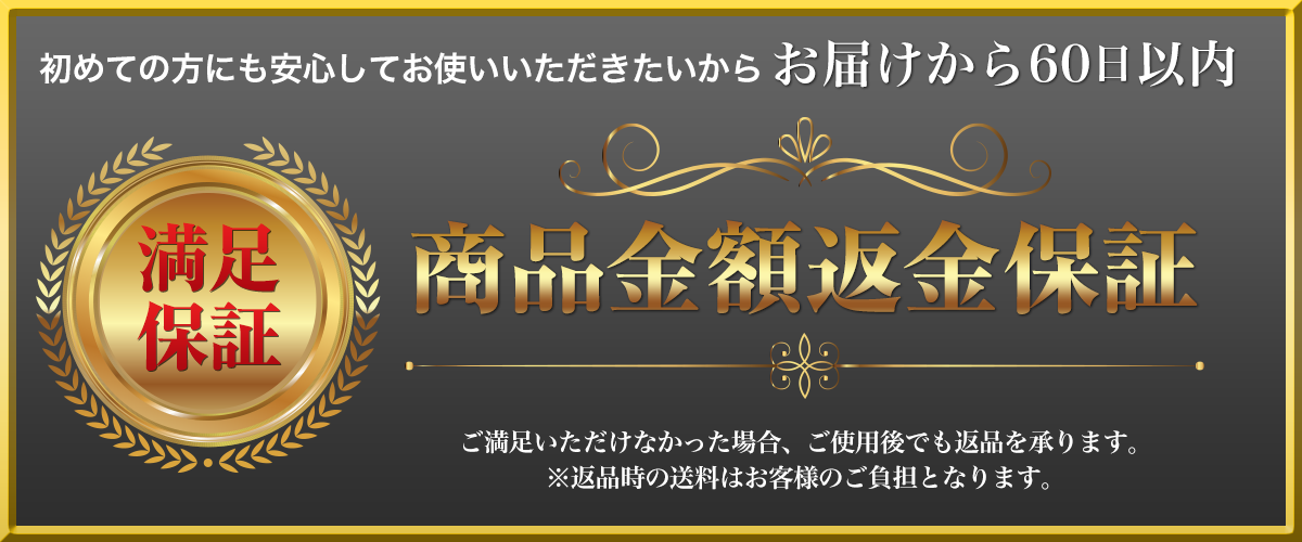 スピードヒート着用男女イメージ画像