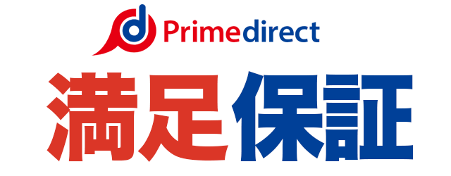 プライムダイレクト 公式 通販 テレビショッピング プライムダイレクト 公式 通販 テレビショッピング