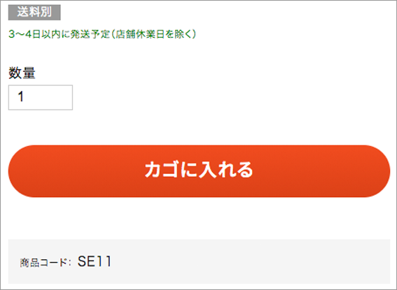 ご利用ガイド