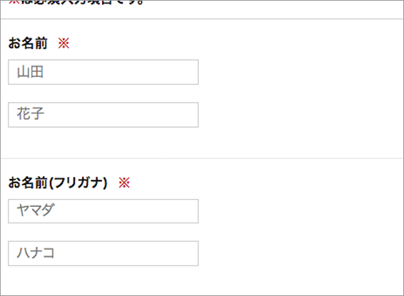 ご利用ガイド