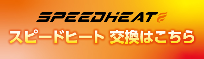 電動フットエクサ オルビトレックMX | TVショッピング | プライム