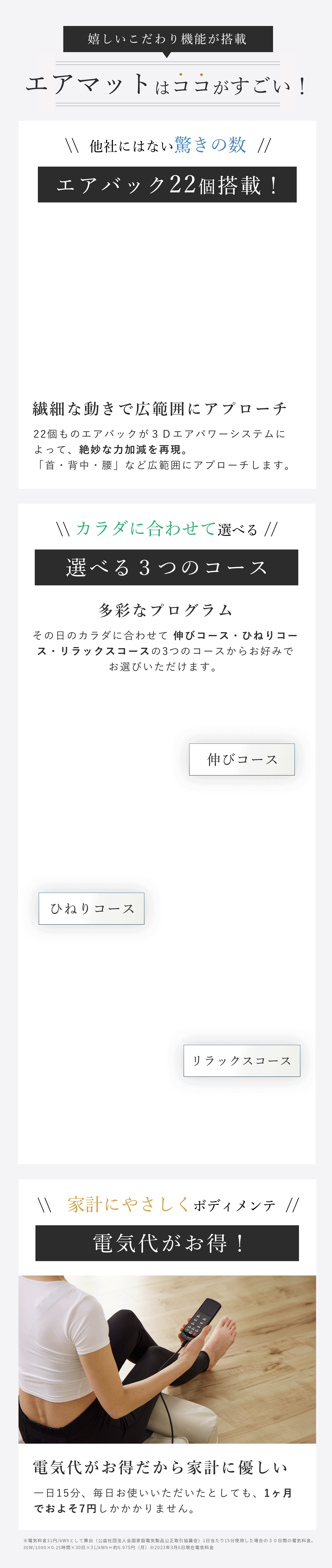 通常価格】Medifeel 立体 エアーマット メディフィール | 株式 通常価格】Medifeel 立体 エアーマット メディフィール | 株式