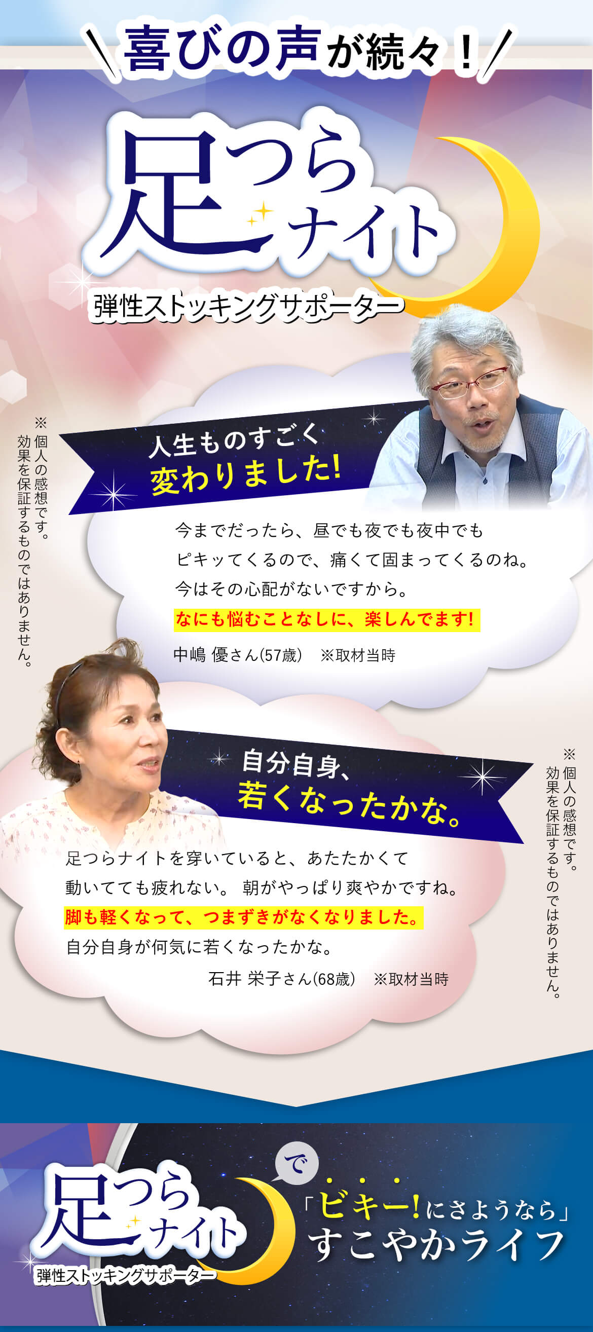 足つらナイト 公式 ふくらはぎサポーター 足つら ナイト 株式会社プライムダイレクト 足つらナイト 公式 ふくらはぎサポーター 足つら ナイト 株式会社プライムダイレクト
