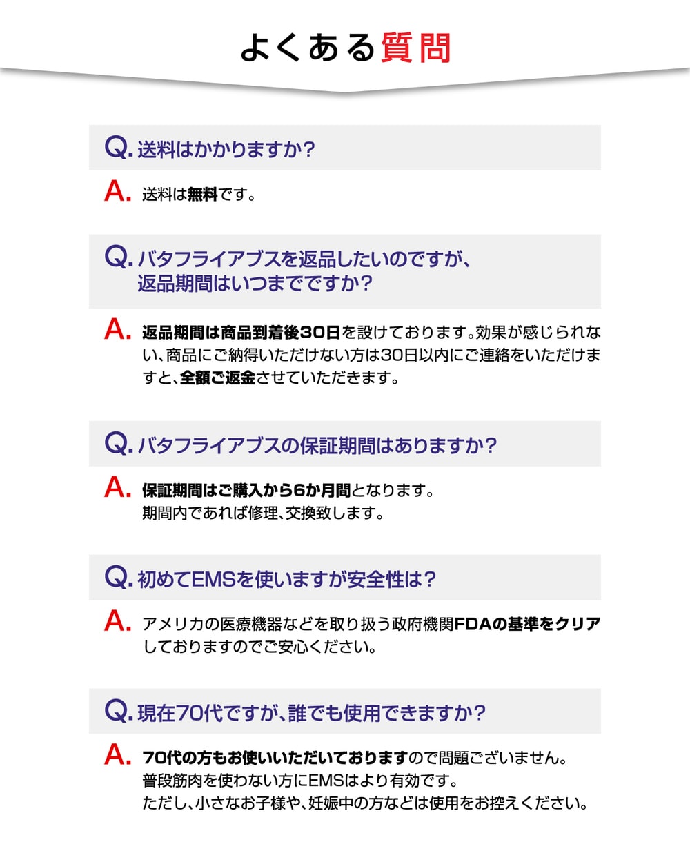 バタフライアブス バタアブ 貼るだけながらマシン スーパープライスsale 株式会社プライムダイレクト バタフライアブス バタアブ 貼るだけながらマシン スーパープライスsale 株式会社プライムダイレクト